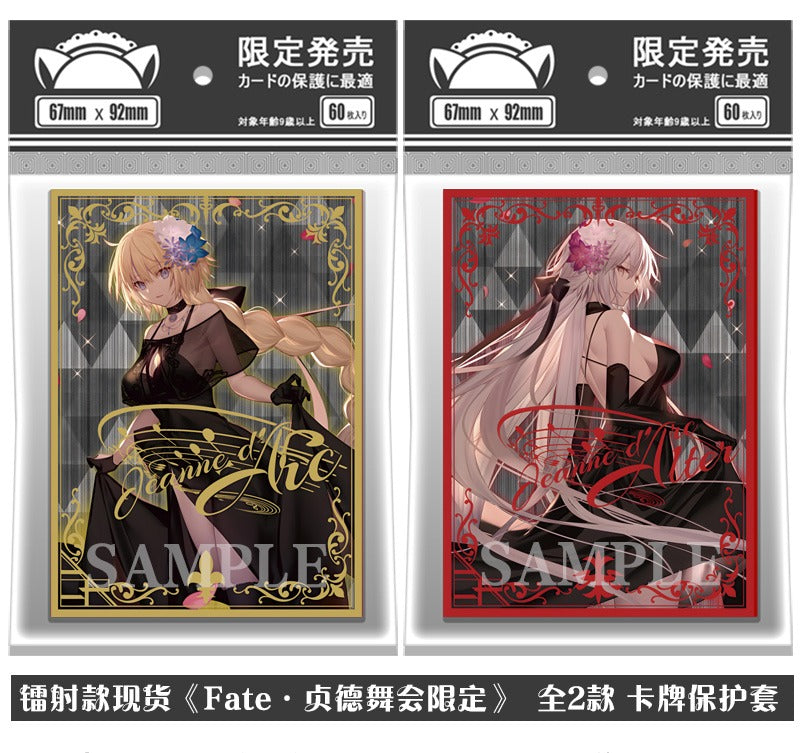 Jeanne d'Arc (Alter) Fate FGO Holographic Card Sleeves Jeanne d'Arc (Alter) Fate FGO Holographic Card Sleeves