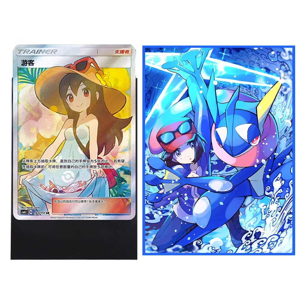 Trainer Calem & Greninja Holographic Card Sleeves