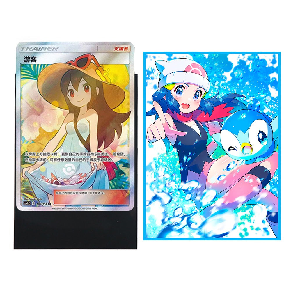 Coordinator Dawn & Piplup Holographic Card Sleeves