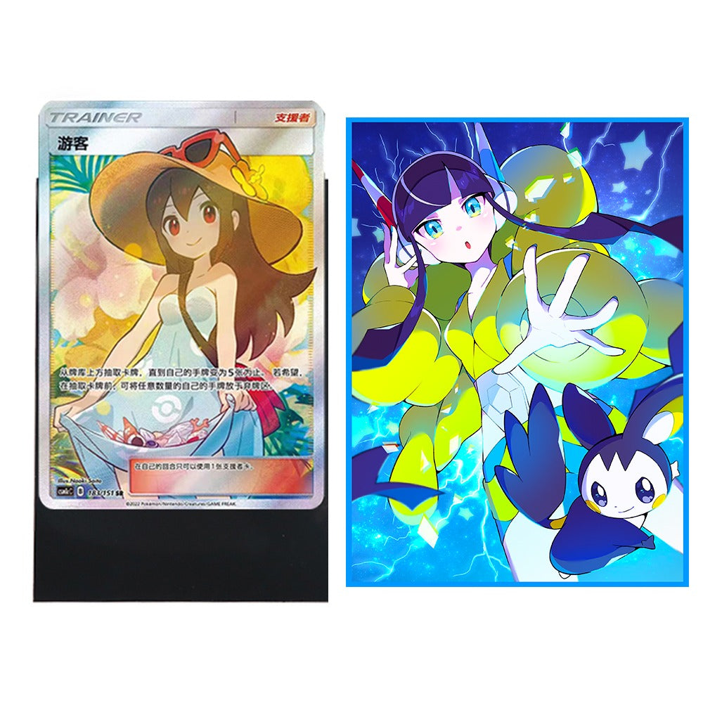 Gym Leader Elesa and Emolga Holographic Card Sleeves