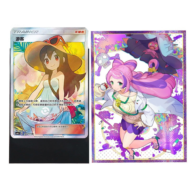Pokemon Nurse Miriam & Mareanie Holographic Card Sleeves
