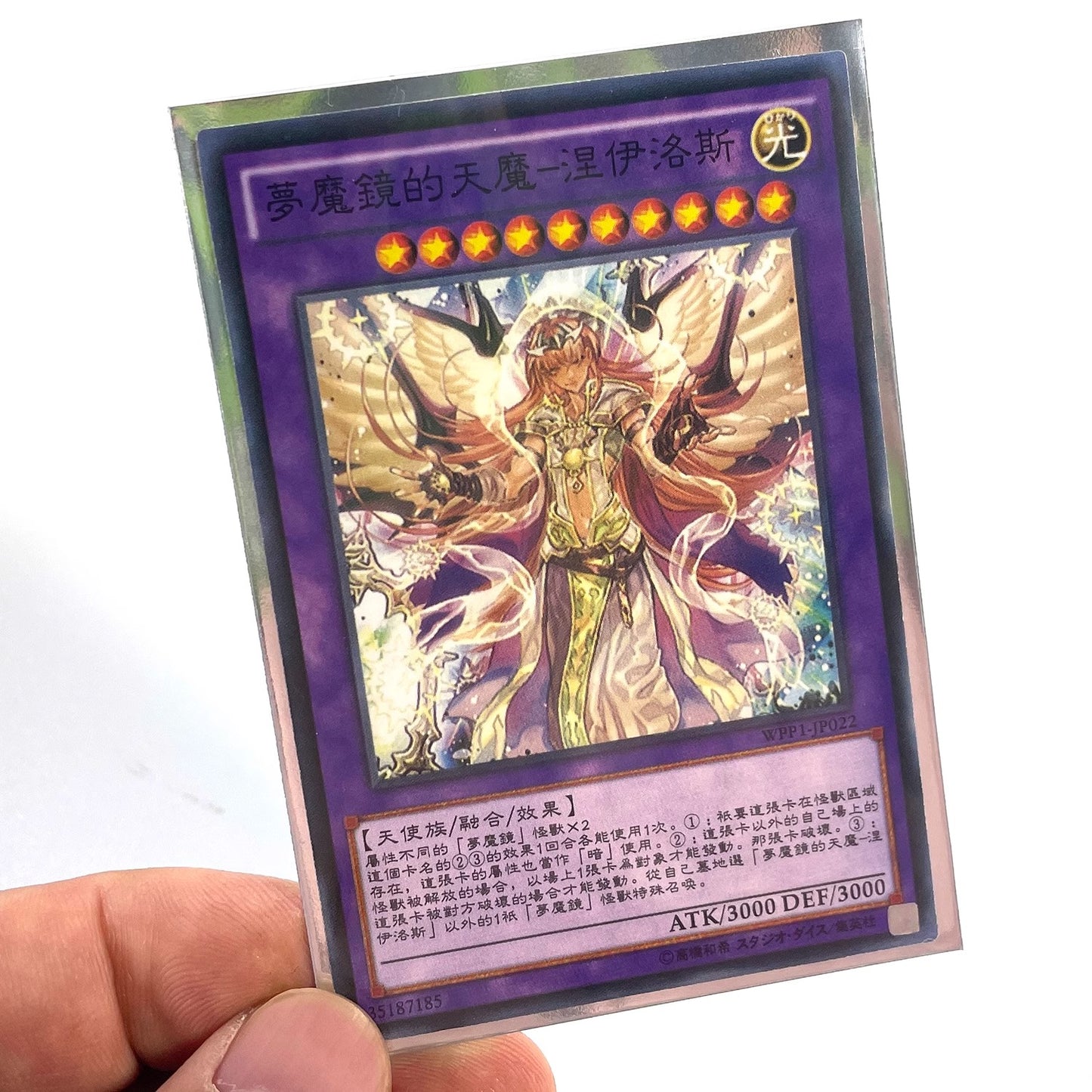 The World Legacy YGO Card Sleeves