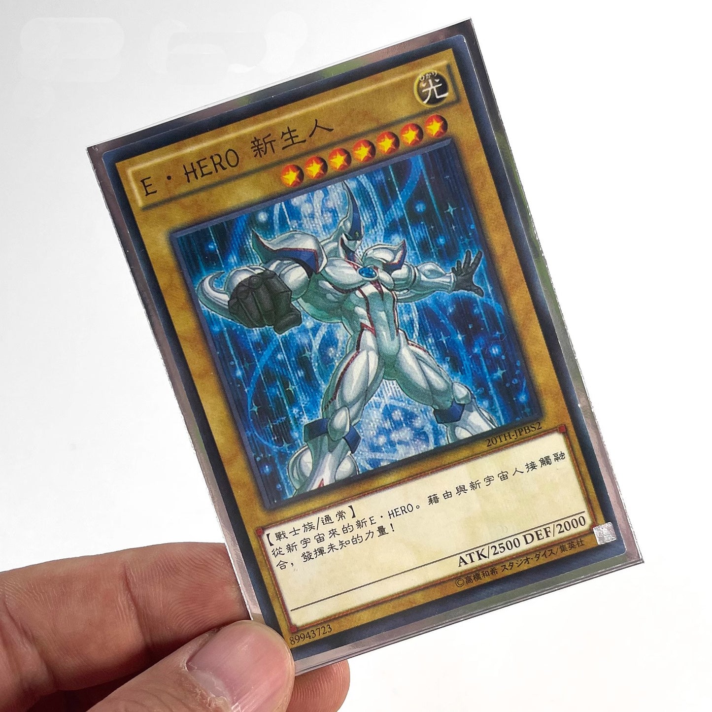 エンジェウーモン&レディデビモン ホログラムカードスリーブ