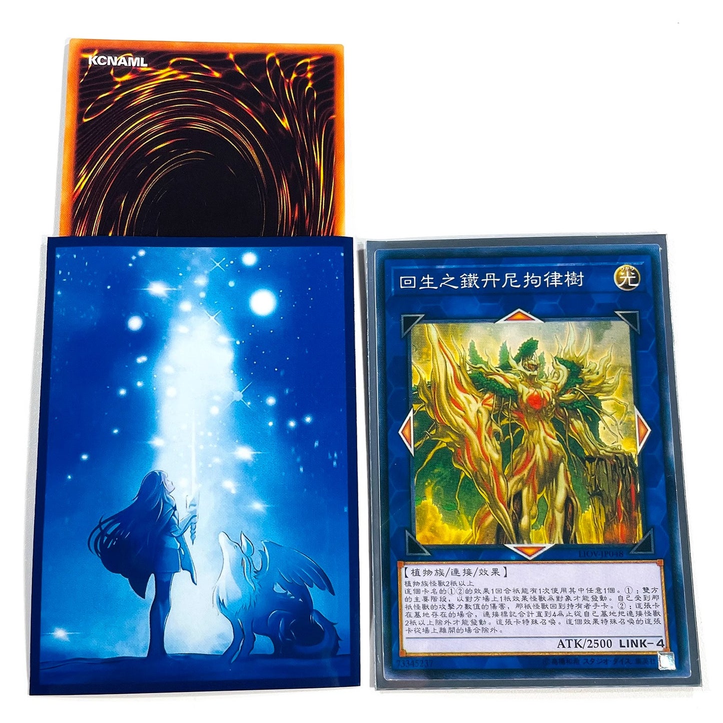 The World Legacy YGO Card Sleeves
