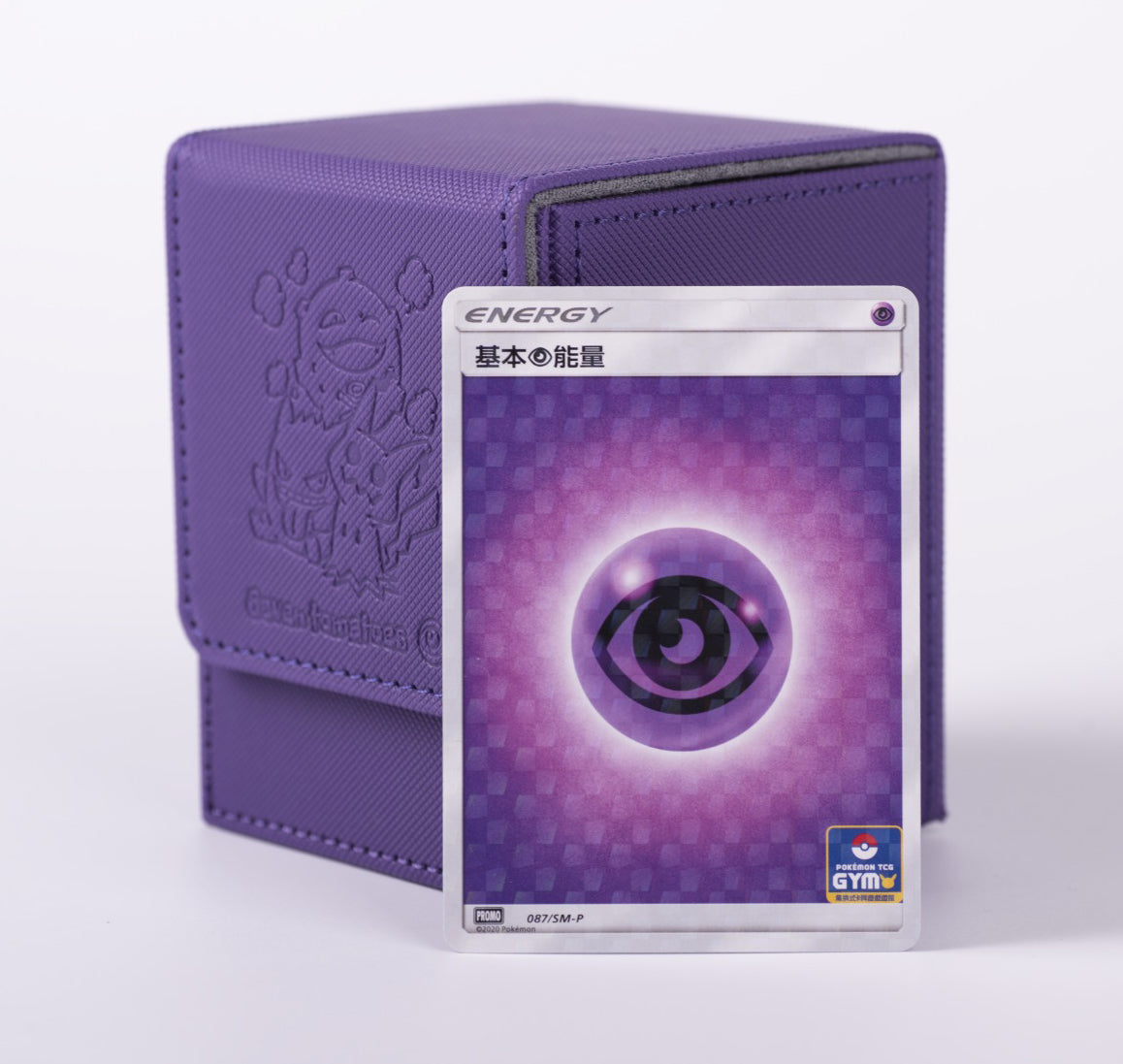 Koffing, Gengar, Mimikyu Engraved PU Leather Deck Box