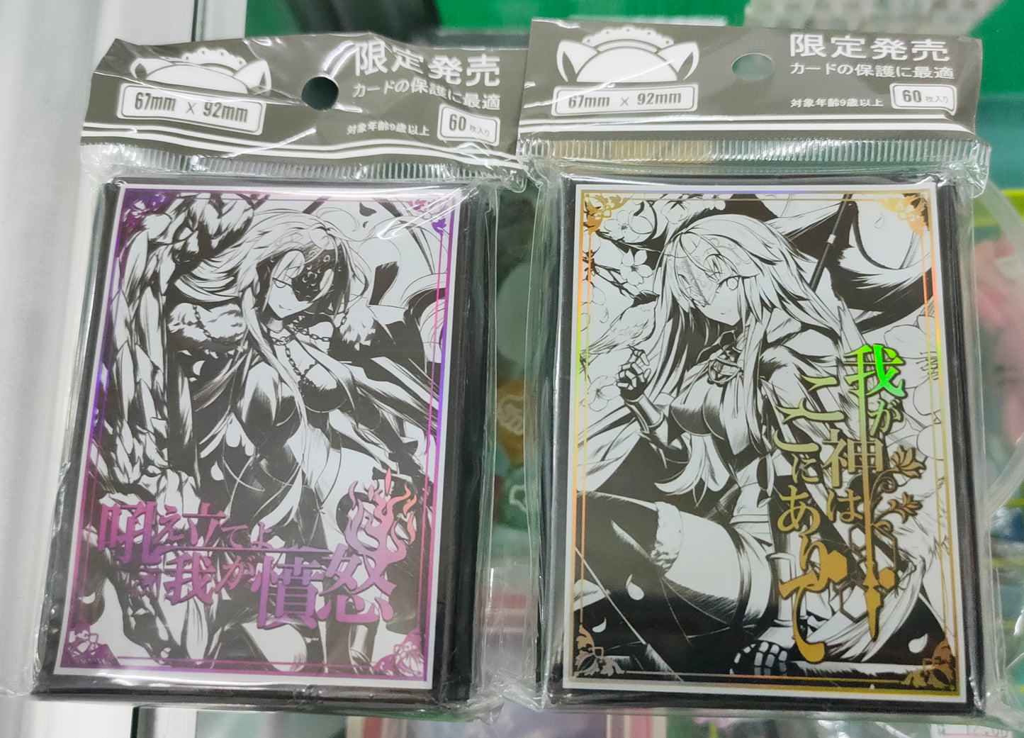 Fate Grand Order Ink Art Alter FGO Holographic Card Sleeves