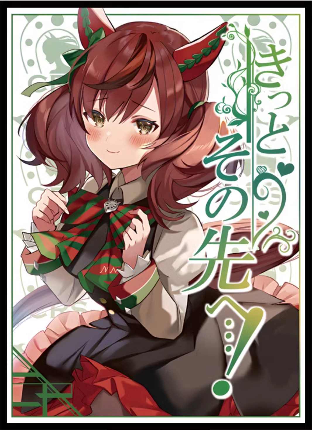 Nice Nature Uma Musume Pretty Derby Holographic Card Sleeves
