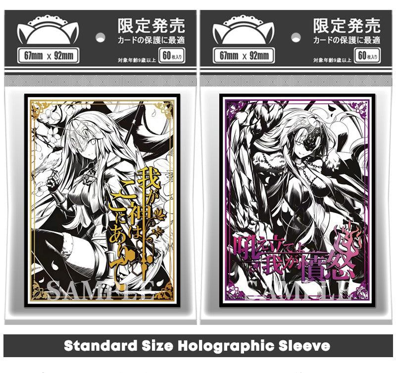 Fate Grand Order Ink Art Alter FGO Holographic Card Sleeves Kado Supplies Fate Grand Order Ink Art Alter FGO Holographic Card Sleeves Kado Supplies