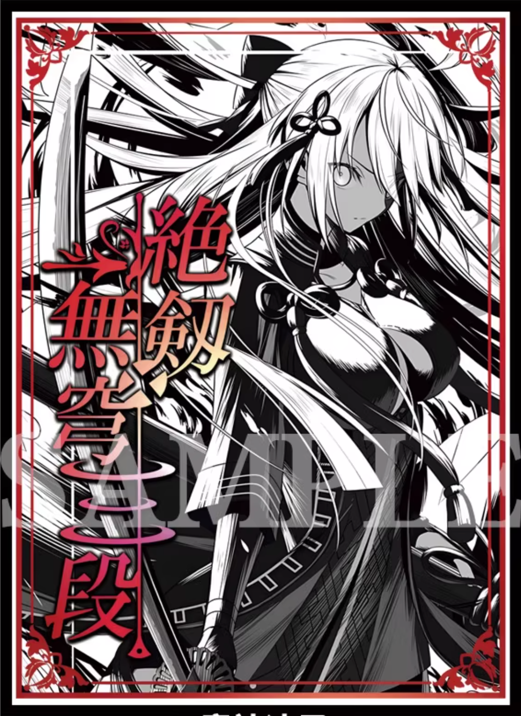 Fate Grand Order Ink Art Alter Ego FGO Holographic Card Sleeves Kado Supplies Fate Grand Order Ink Art Alter Ego FGO Holographic Card Sleeves Kado Supplies