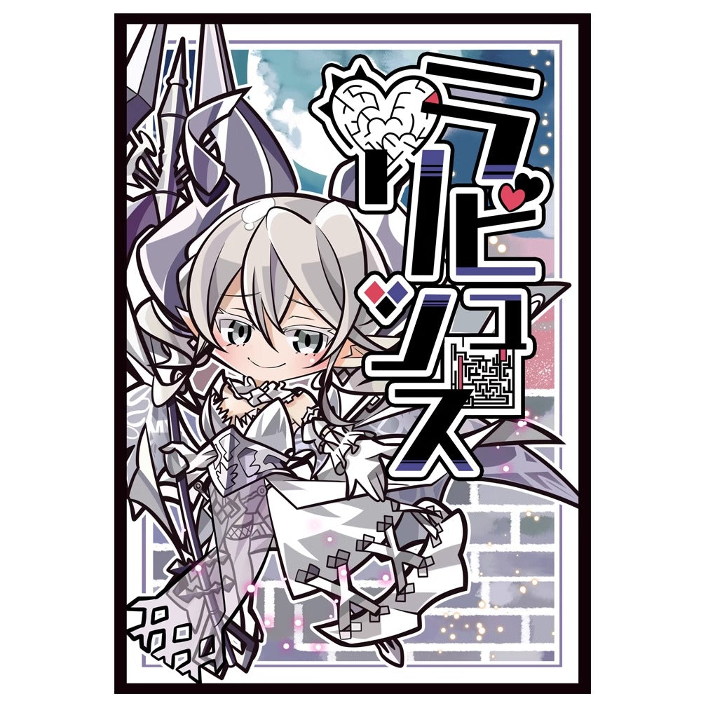 Labrynth of the Silver Castle Chibi Art Holographic Card Sleeves Labrynth of the Silver Castle Chibi Art Holographic Card Sleeves