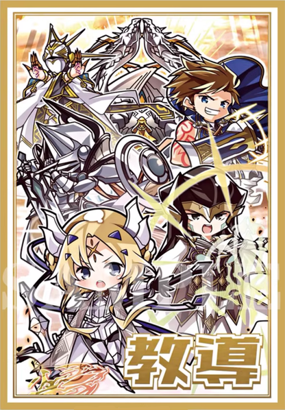 Dogmatika Ecclesia, the Virtuous Chibi Card Sleeves – Kado Supplies
