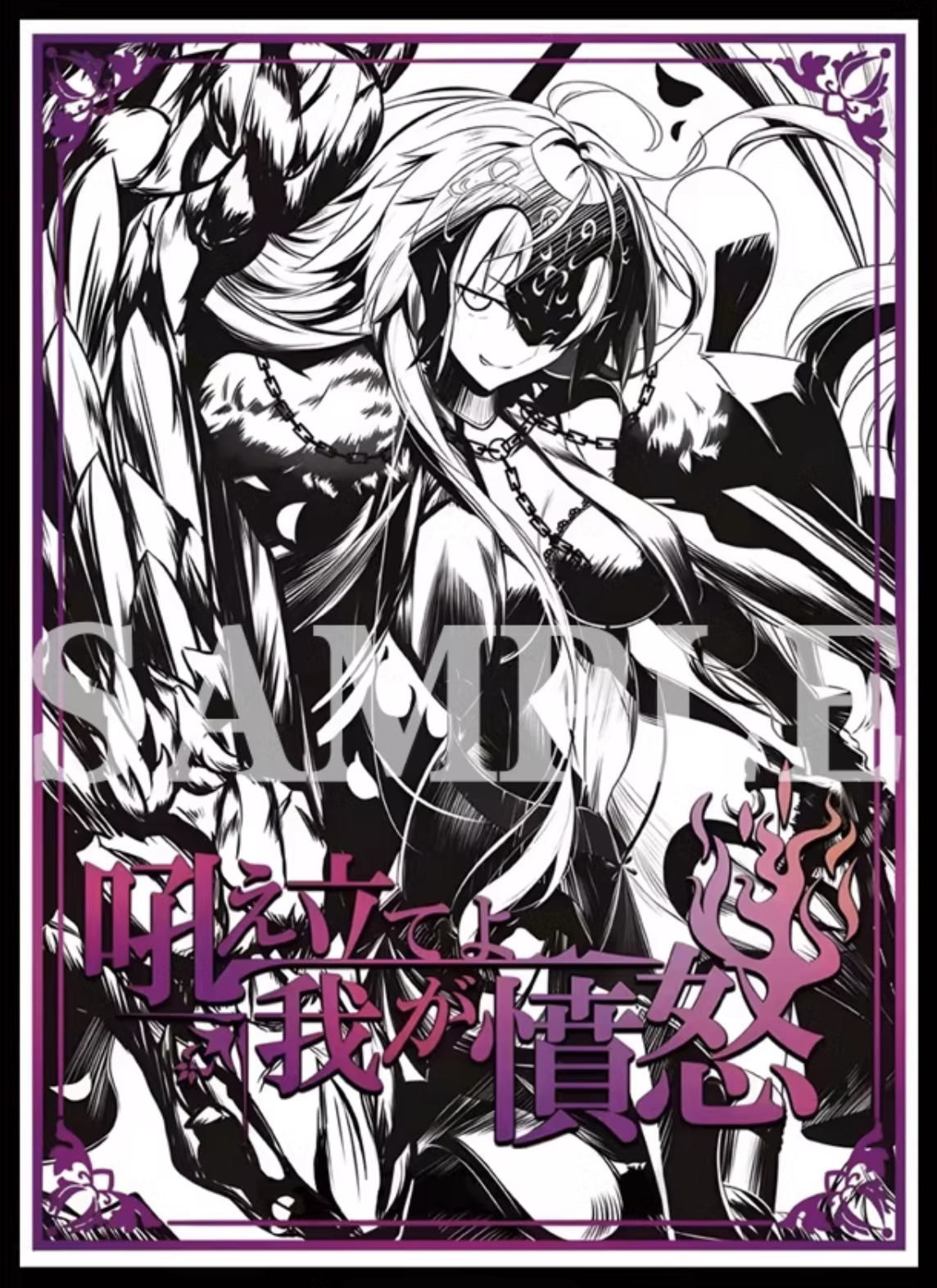 Fate Grand Order Ink Art Alter FGO Holographic Card Sleeves