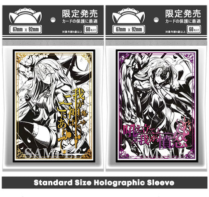 Fate Grand Order Ink Art Alter FGO Holographic Card Sleeves Kado Supplies Fate Grand Order Ink Art Alter FGO Holographic Card Sleeves Kado Supplies