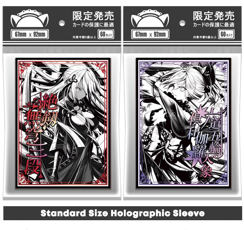 Fate Grand Order Ink Art Alter Ego FGO Holographic Card Sleeves Kado