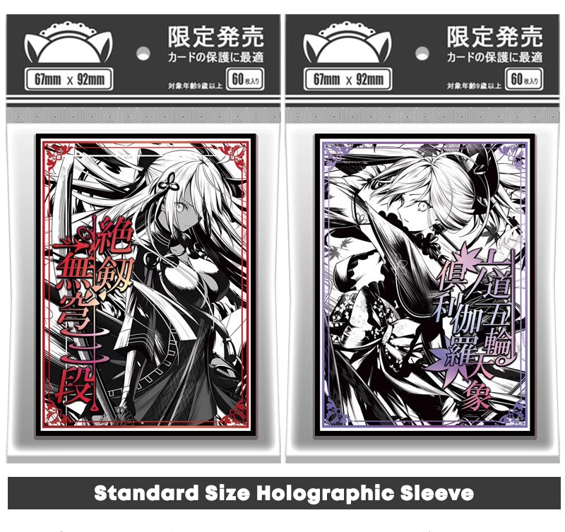 Fate Grand Order Ink Art Alter Ego FGO Holographic Card Sleeves