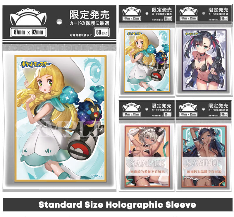 Various Ladies Trainer Holographic Card Sleeves
